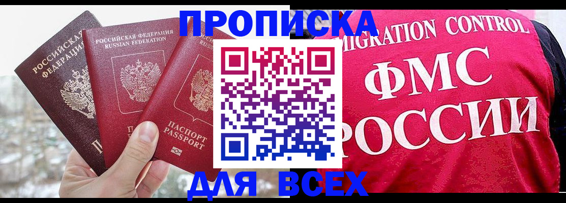 временная регистрация госуслуги в Вяземском